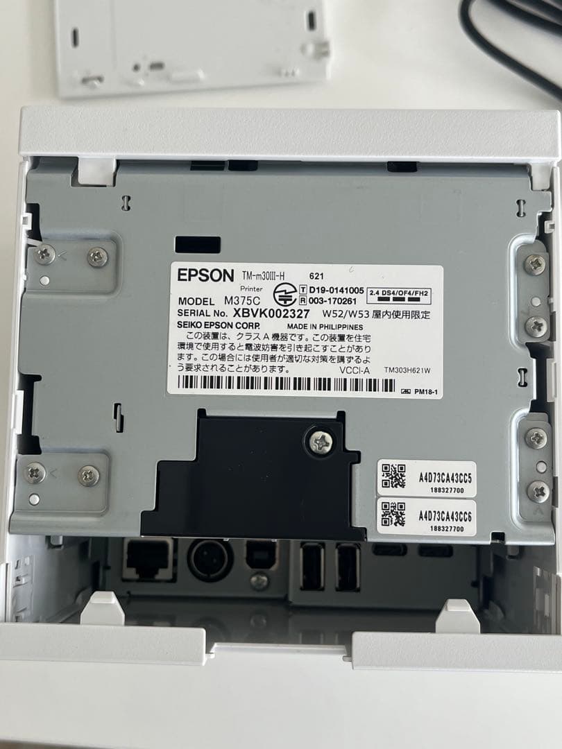 美品EPSON プリンター　バーコードリーダー スタンド　カードリーダー　セット