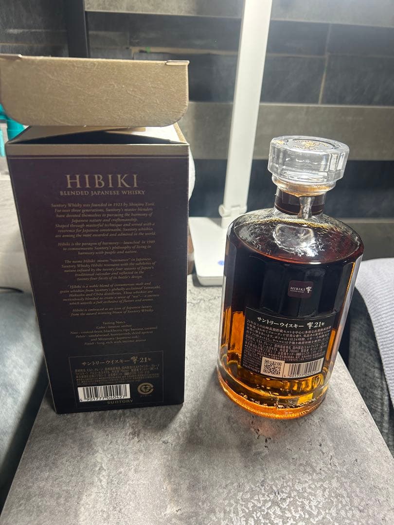 サントリーウイスキー響21年700ml