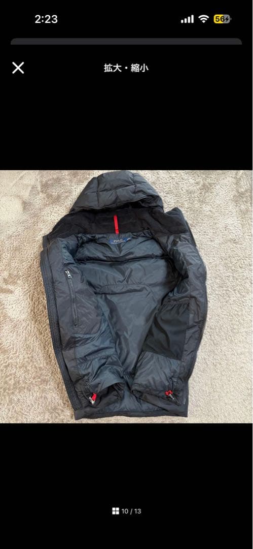 ポロ・ラルフ・ローレン フード付きダウンベスト ブラック