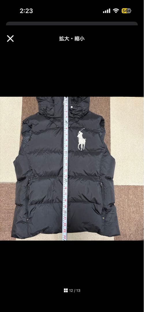 ポロ・ラルフ・ローレン フード付きダウンベスト ブラック