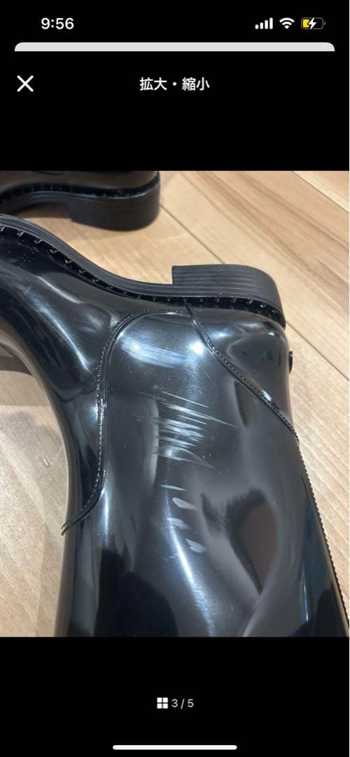 ジミーチュウ　レインブーツ　36