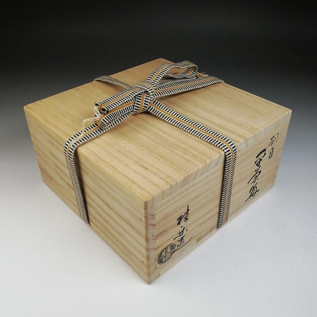 Ｔ７０３　茶碗　『白刷毛目　平茶碗』『桂窯　伊東桂楽 造』　共箱　抹茶碗　茶道具