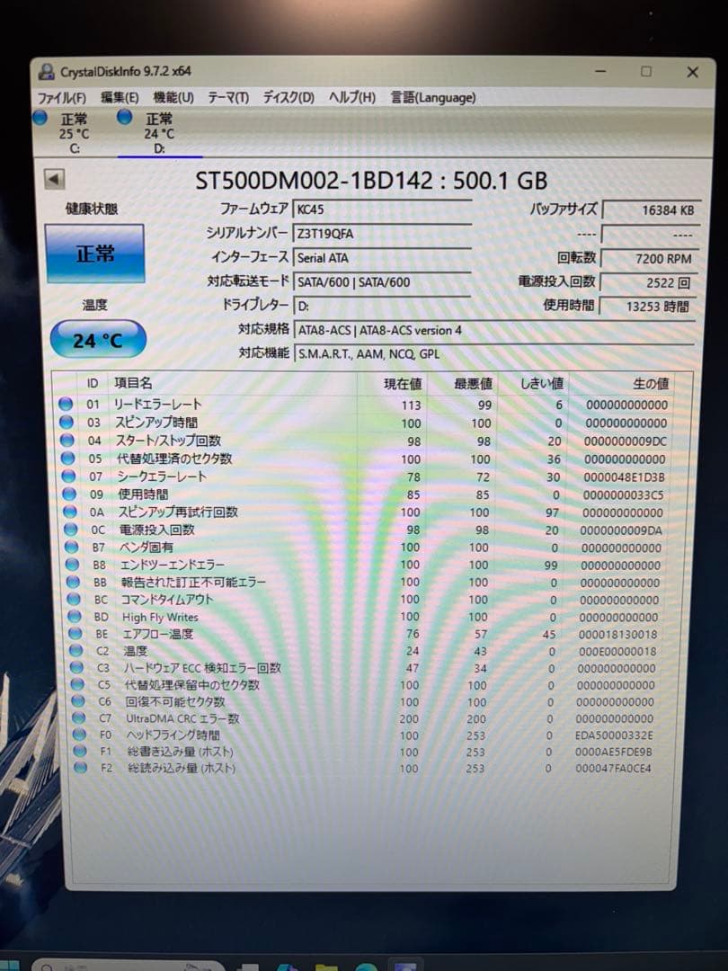マウスPC i5-8400 / ブルーレイ/ Win11 Pro デジタル認証済