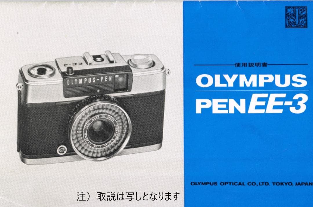 ✽本革リメイク✽PEN　EE-3✽OLYMPUS✽オリンパス✽