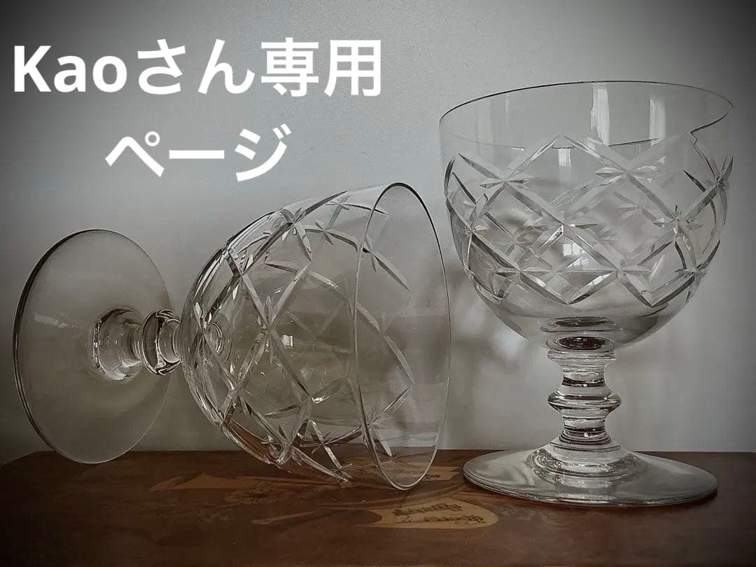 バカラ TOURAINE トゥレーヌ ウオーター グラス 10 cm