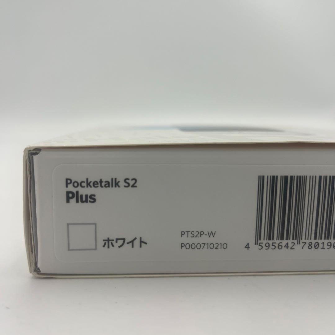ポケトークS2 Plus（SIM内蔵モデル2027年2月まで ）保証有り