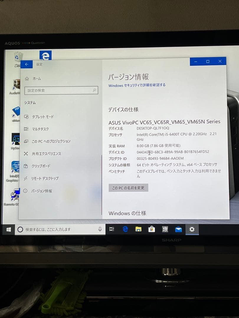 Asus ミニPC VivoMini エイスース　デスクトップパソコン
