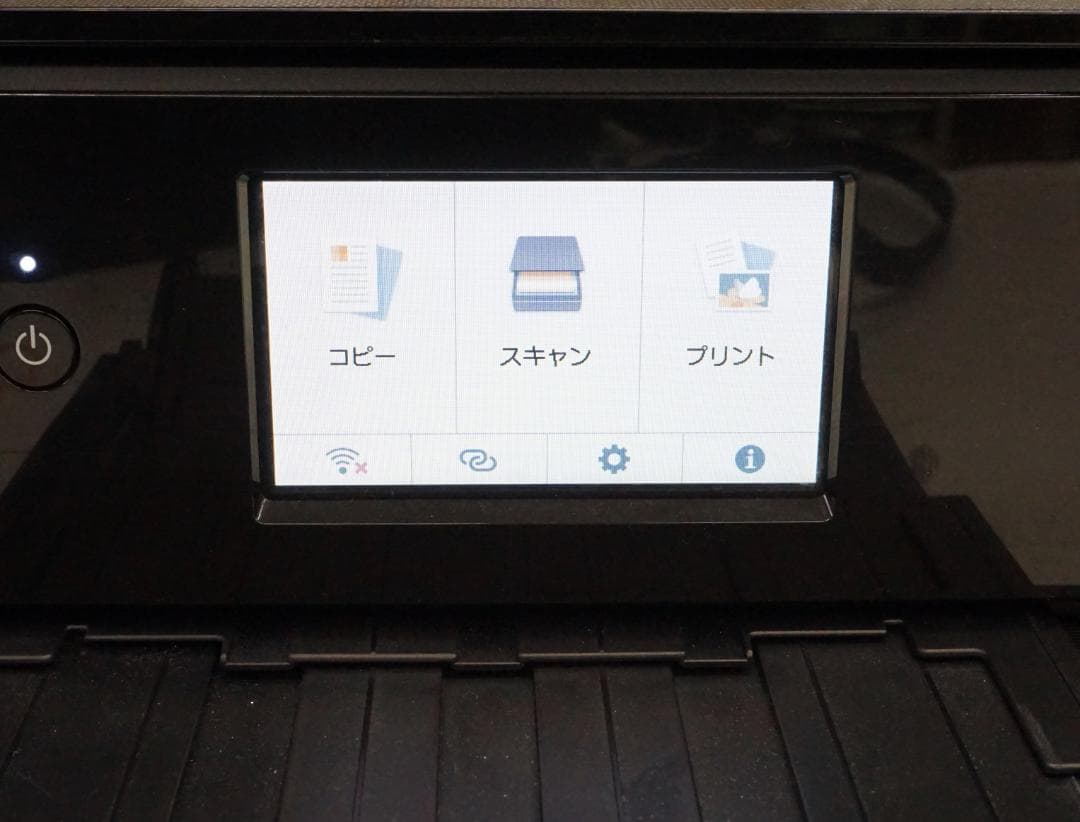 キャノン プリンター PIXUS TS8430 互換インクセット【動作品】