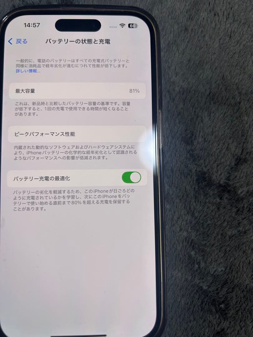 iPhone 14 pro シルバー 256GB