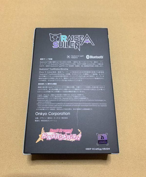 ワイヤレスイヤホン バンドリ！ Afterglow　アフターグロウ　Onkyo