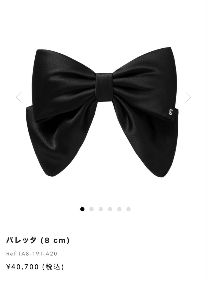 アレクサンドルドゥパリ リボン バレッタ ブラック 8cm