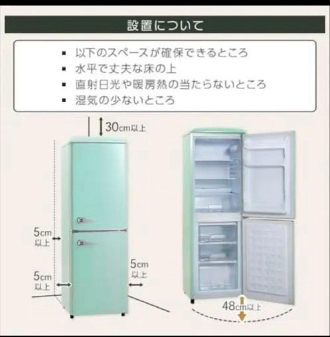 PRR-142D-W 冷蔵庫 130L