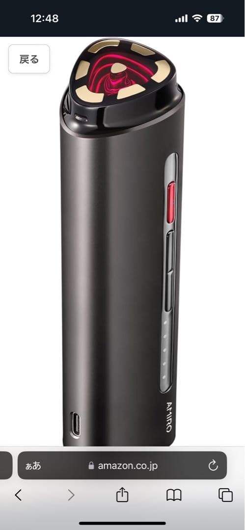 AMIRO R1 PRO フェイシャル RF 肌引き締めデバイス