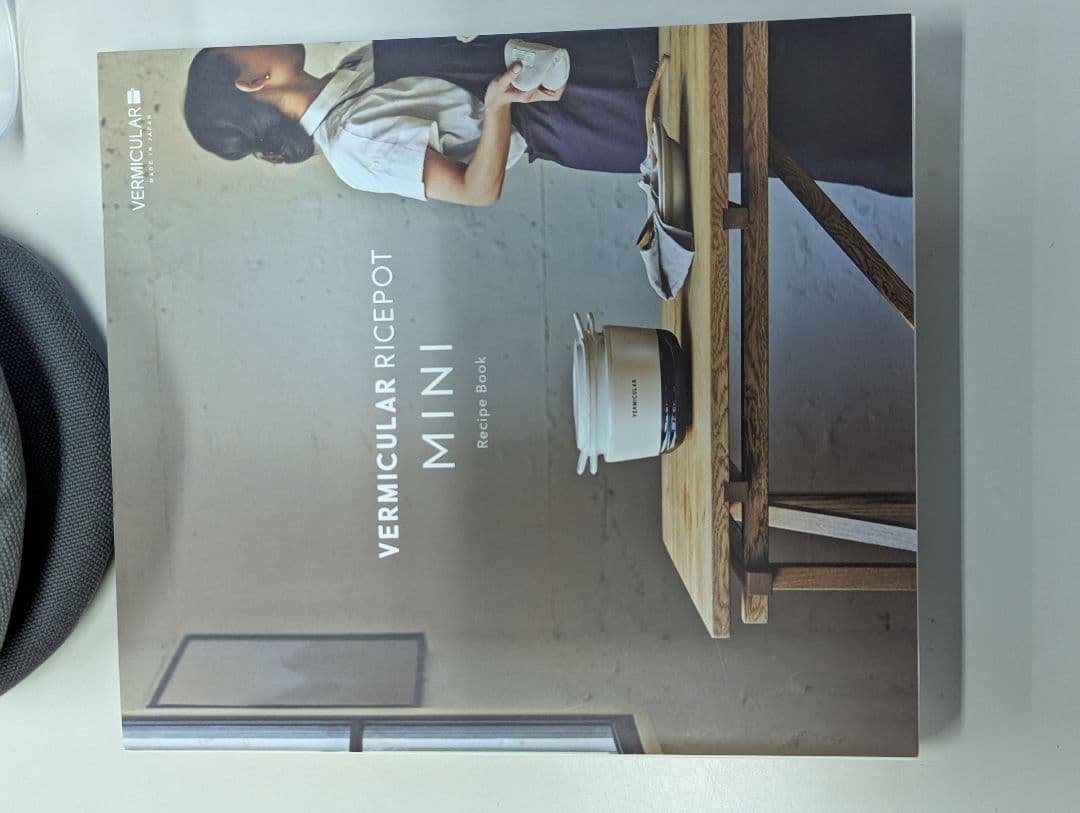 鍋つかみ付VERMICULAR PH19A バーミキュラ ライスポットミニ