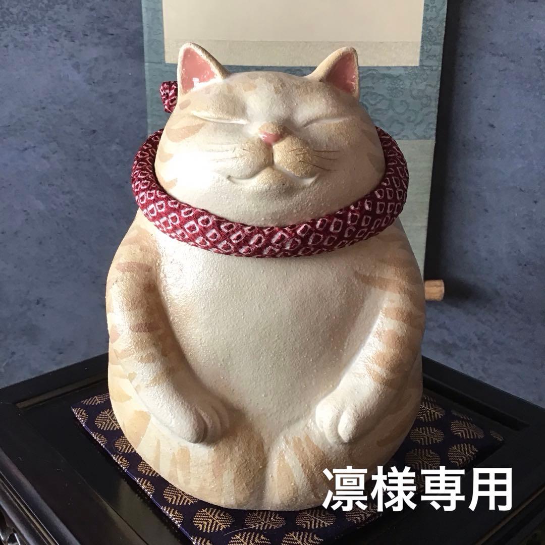 凛(*´꒳`*)