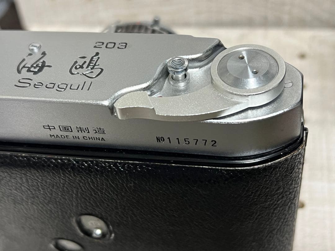 Seagull 203 フィルムカメラ