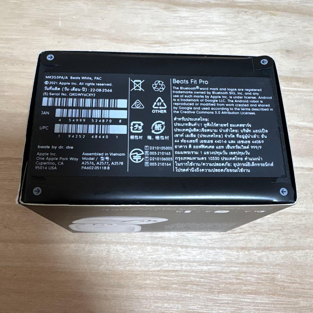 Beats Fit Pro ワイヤレスイヤホン ホワイト