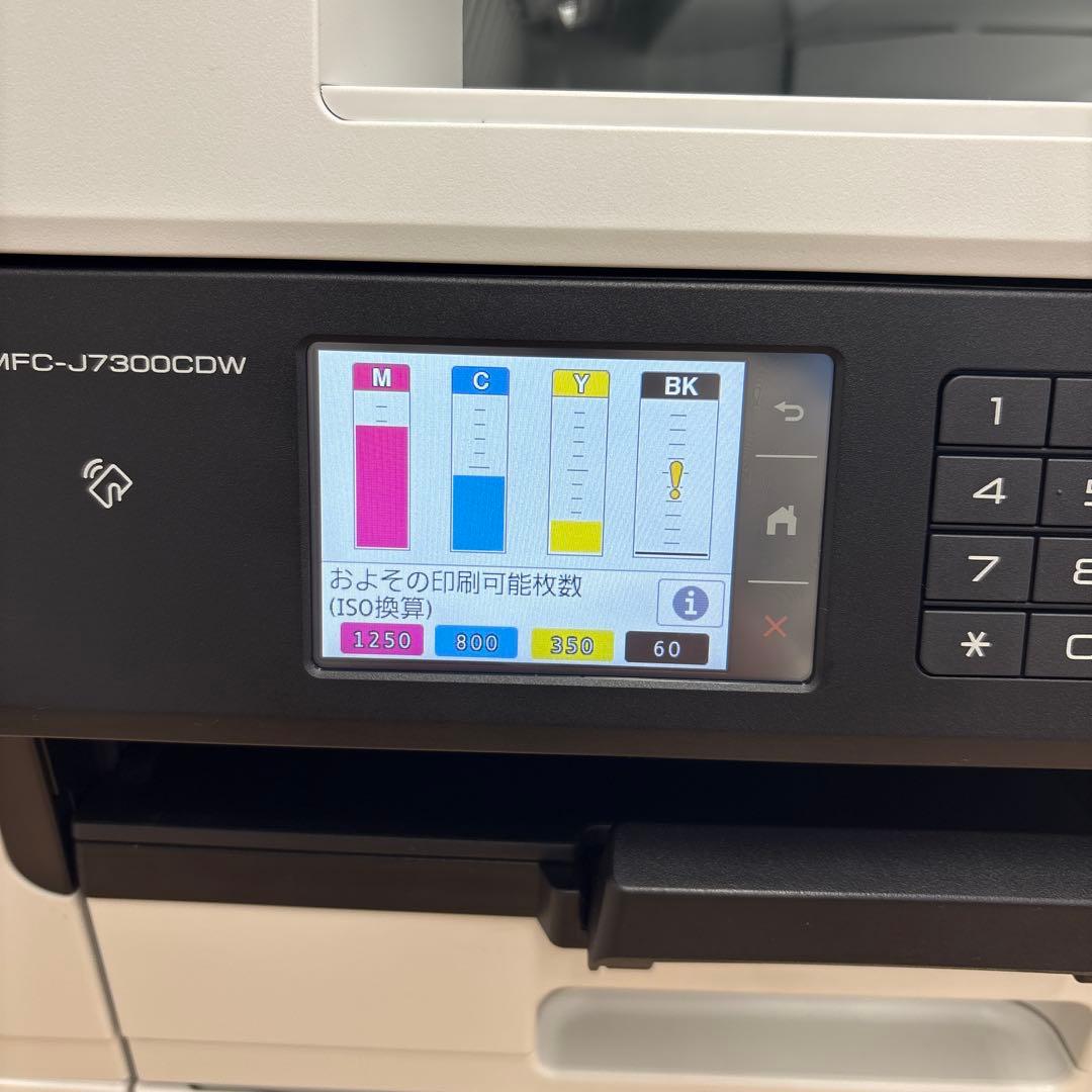 Brother MFC-J7300CDW A3複合機プリンター