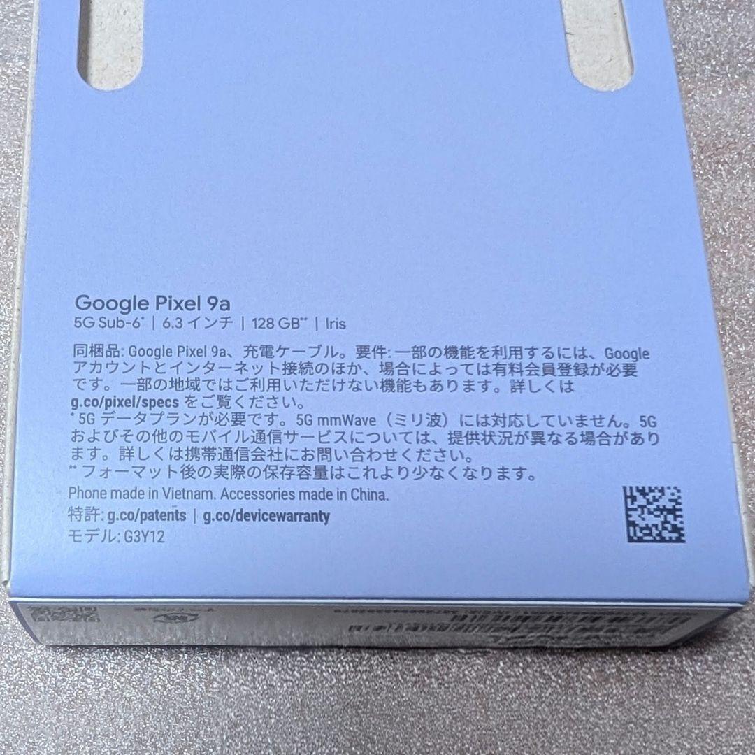 Google Pixel 9a Iris 本体