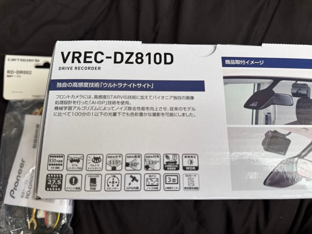 未開封新品 カロッツェリア VREC-DZ810D 4Kドライブレコーダー