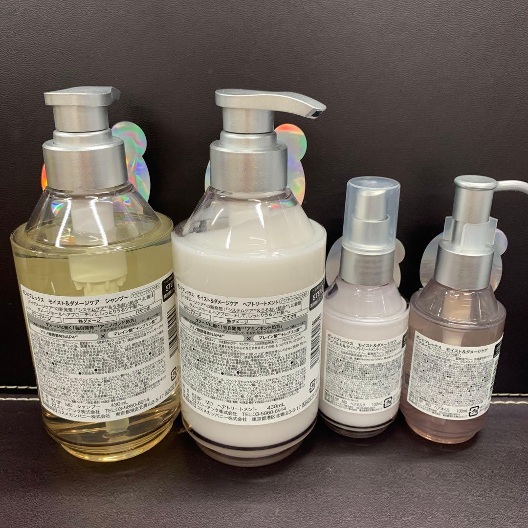 BONDPLEX ボンドプレックス シャンプー トリートメント ヘアオイル