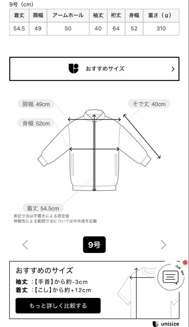 スコットクラブ　FENNEL アンティークボタンショートジャケット