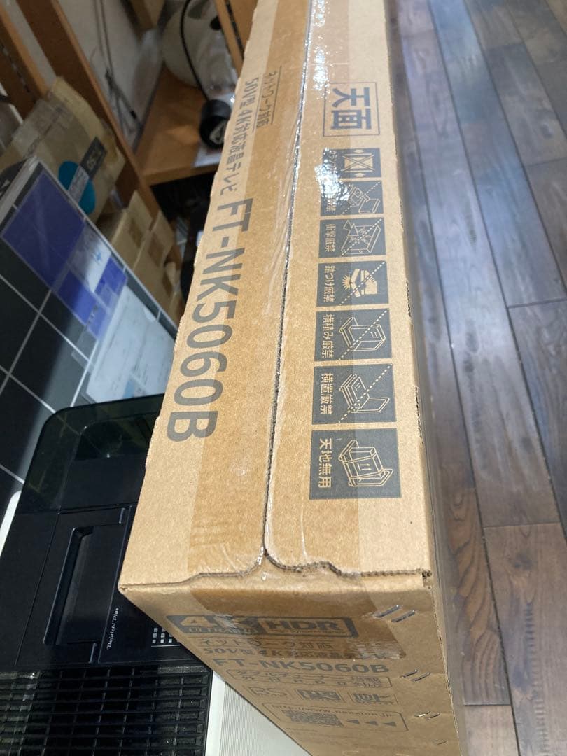 新品未開封　サイノテック 50V型 4K 液晶テレビ　FT-NK5060B