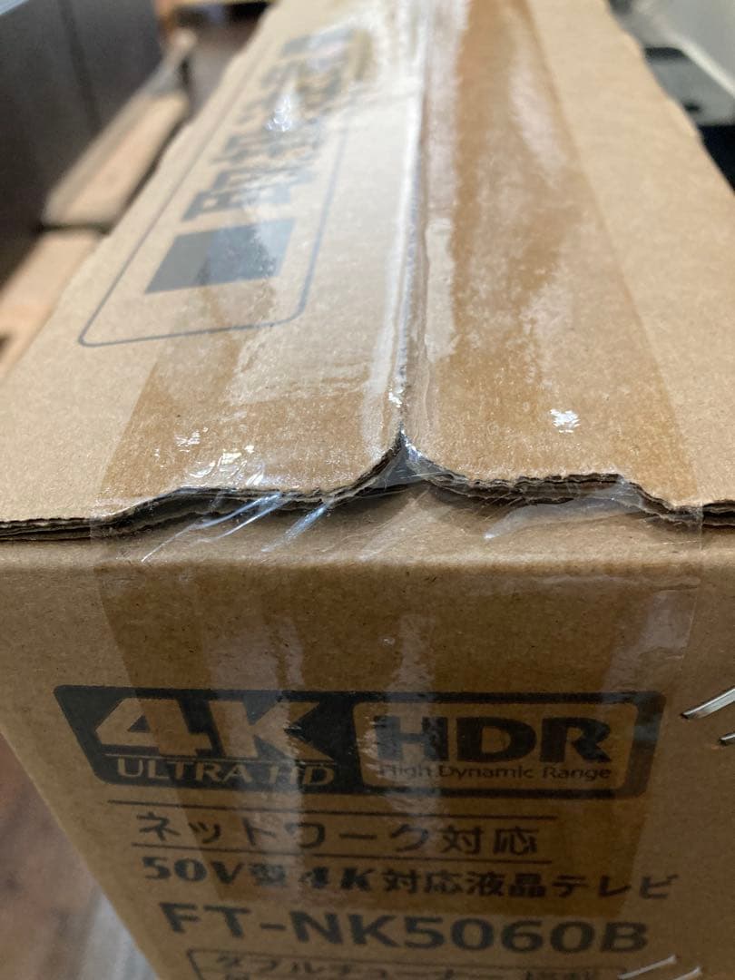 新品未開封　サイノテック 50V型 4K 液晶テレビ　FT-NK5060B