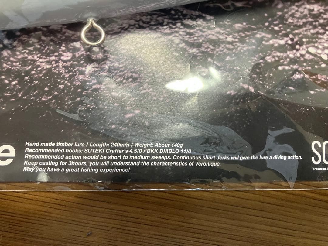 定価以下　SOHO ヴェロニク240 ホワイトウィング　ローカルスタンダード