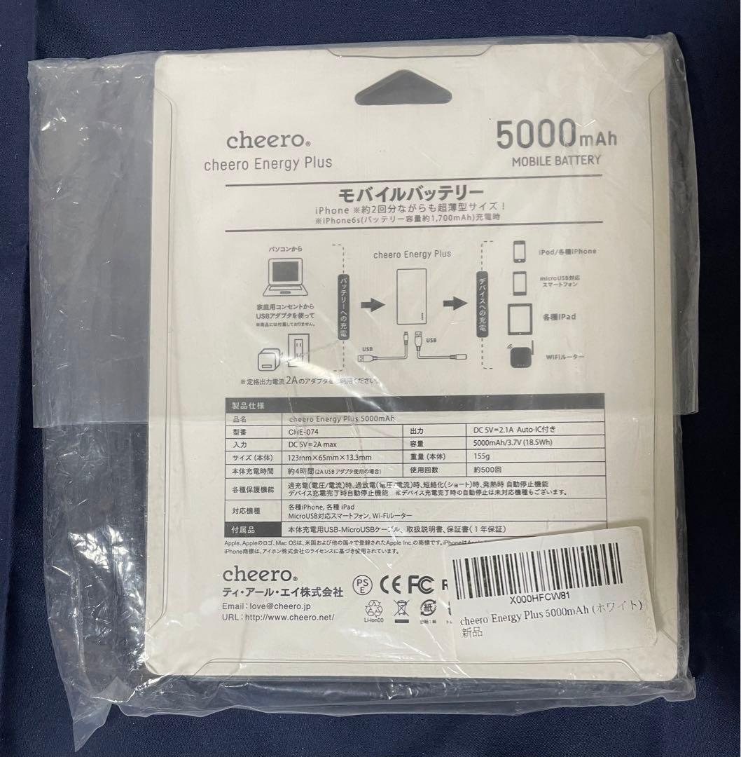 五等分の花嫁 四葉 特製モバイルバッテリー 当選品