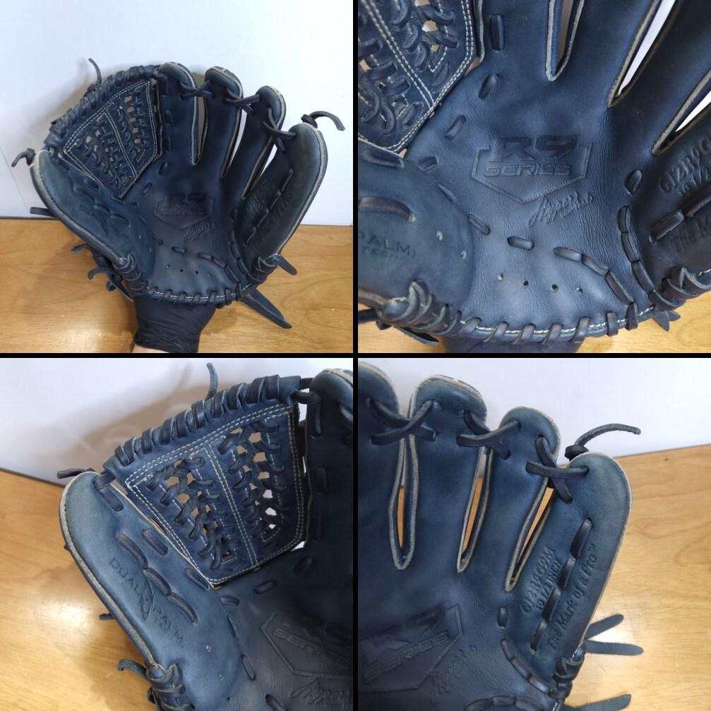 ローリングス ハイパーテックR9 限定 手口調整ベルト付き 児童用 軟式グローブ