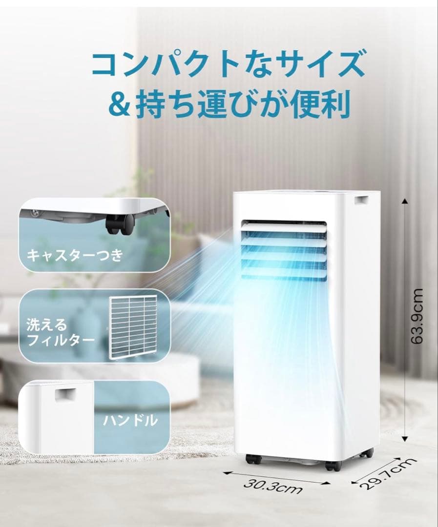 【新品未開封】Joy Pebble スポットクーラー J0A4216-7K