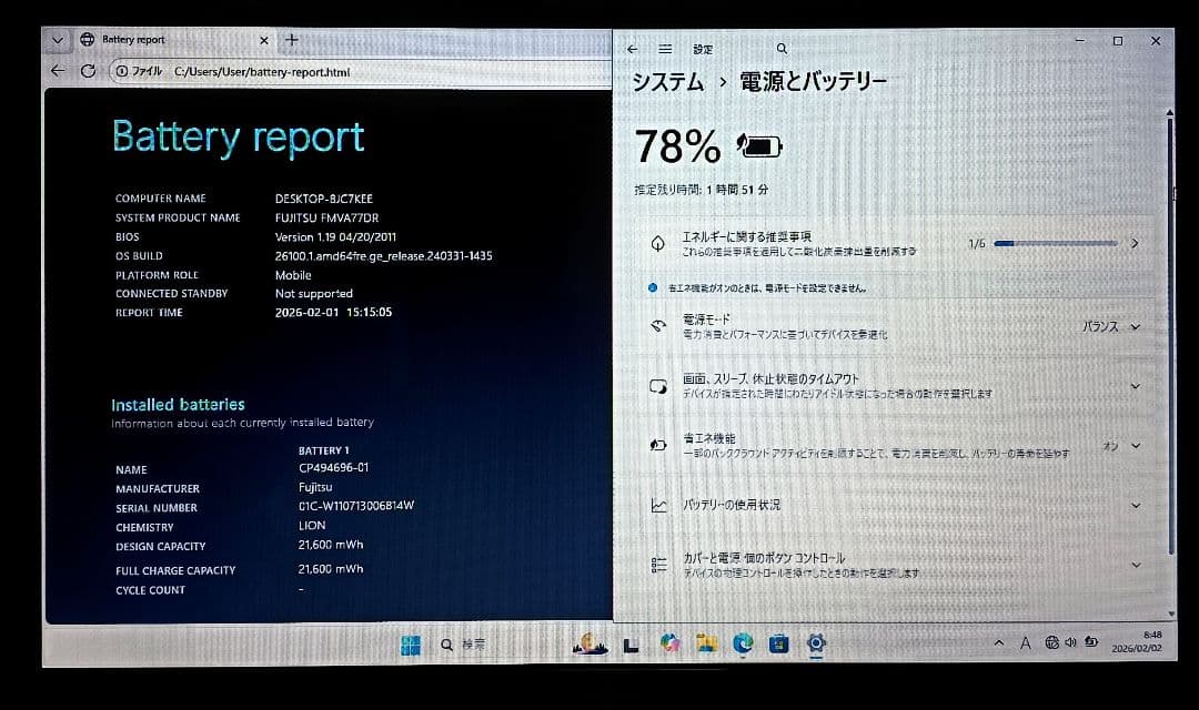 FUJITSU LIFEBOOK Corei7 メモリ16GB SSD512GB
