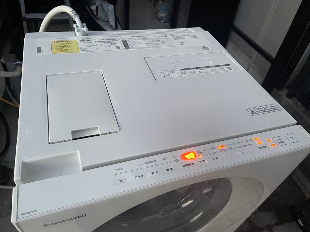 美品❗️2021年製パナソニックドラム式洗濯機 NA-VG750R キューブル