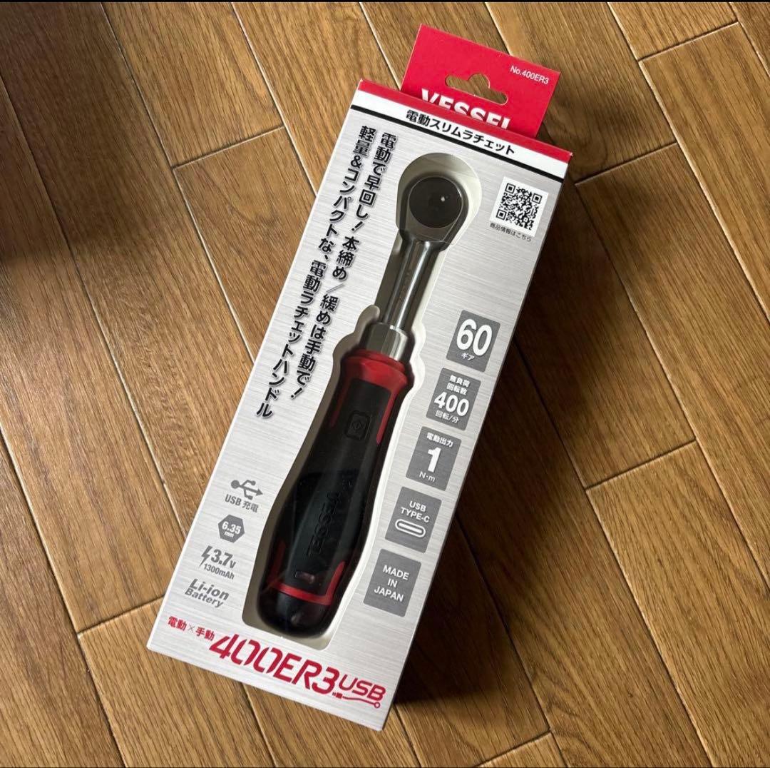 ソラさん専用