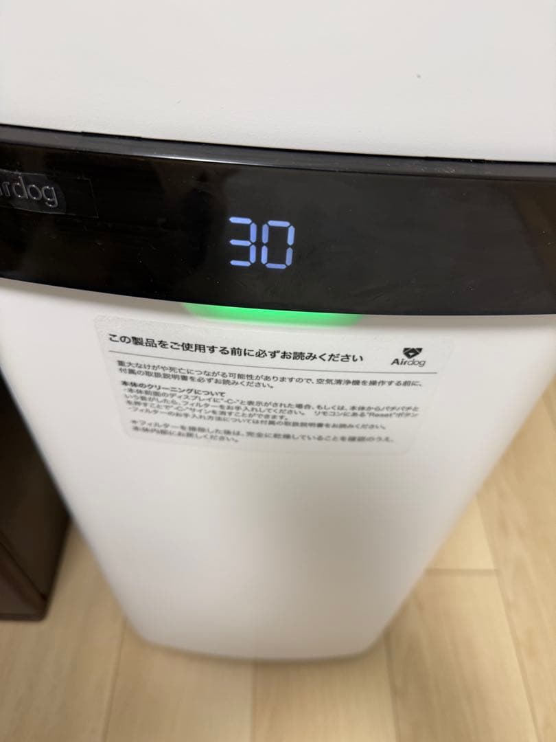 【金馬 さん用】Airdog 空気清浄機 X5s 2022年製