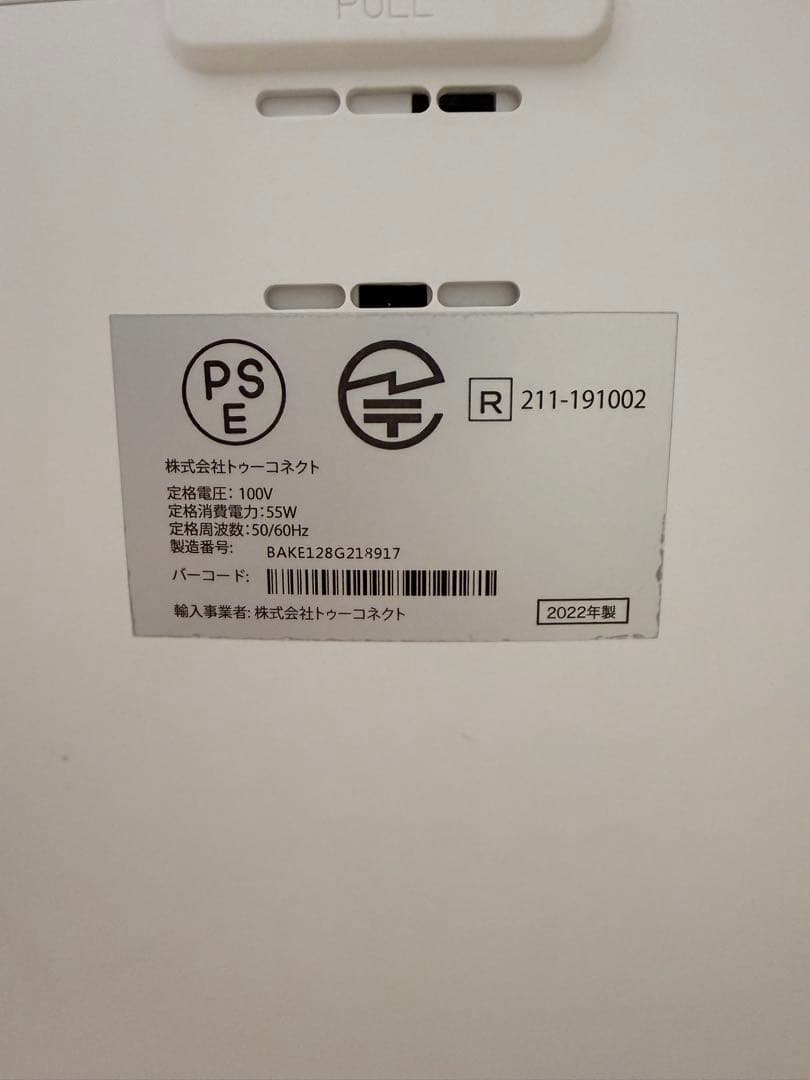 【金馬 さん用】Airdog 空気清浄機 X5s 2022年製