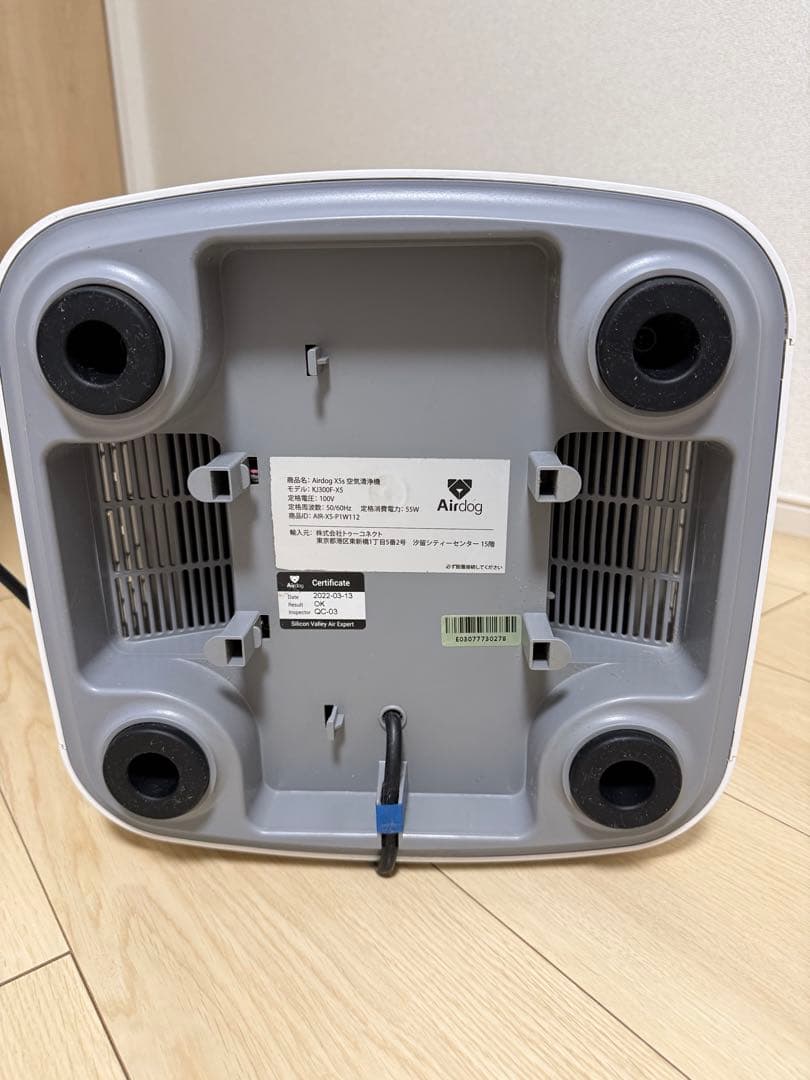 【金馬 さん用】Airdog 空気清浄機 X5s 2022年製