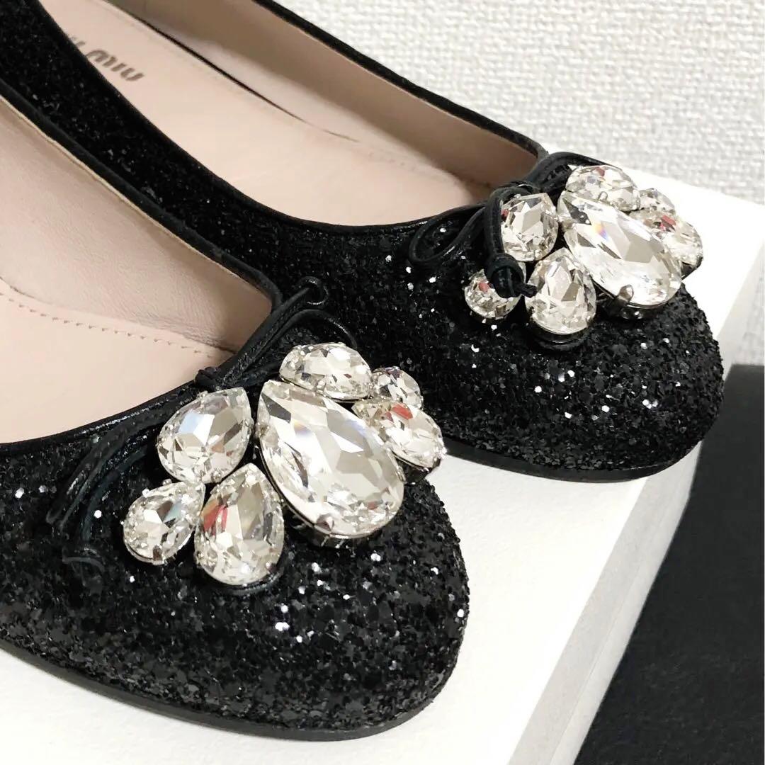 【美品】miu miu 本革クリスタルビジュー グリッターフラットパンプス