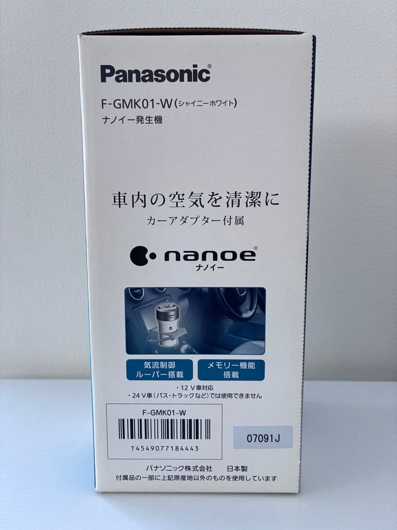 【新品未開封】Panasonic F-GMK01-W ナノイー発生器