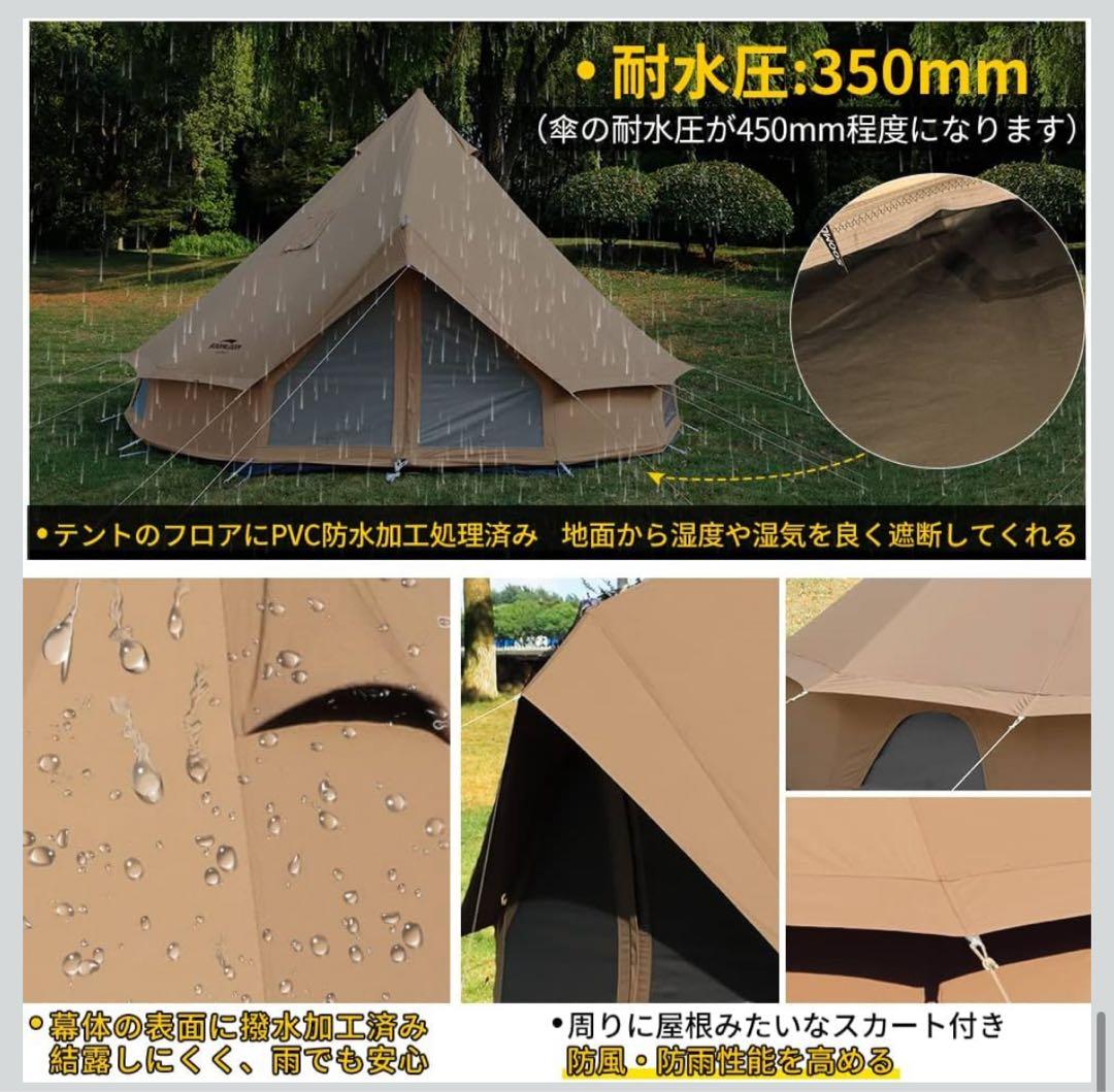 Soomloom 4-6人用 T/Cキャンプテント　ベルテント