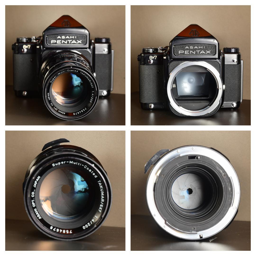 よっこ PENTAX 67 ペンタックス 6×7レンズセット