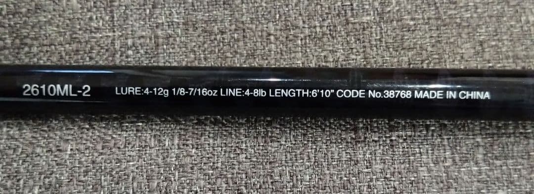 シマノ 17エクスプライド 2610ML-2　美品