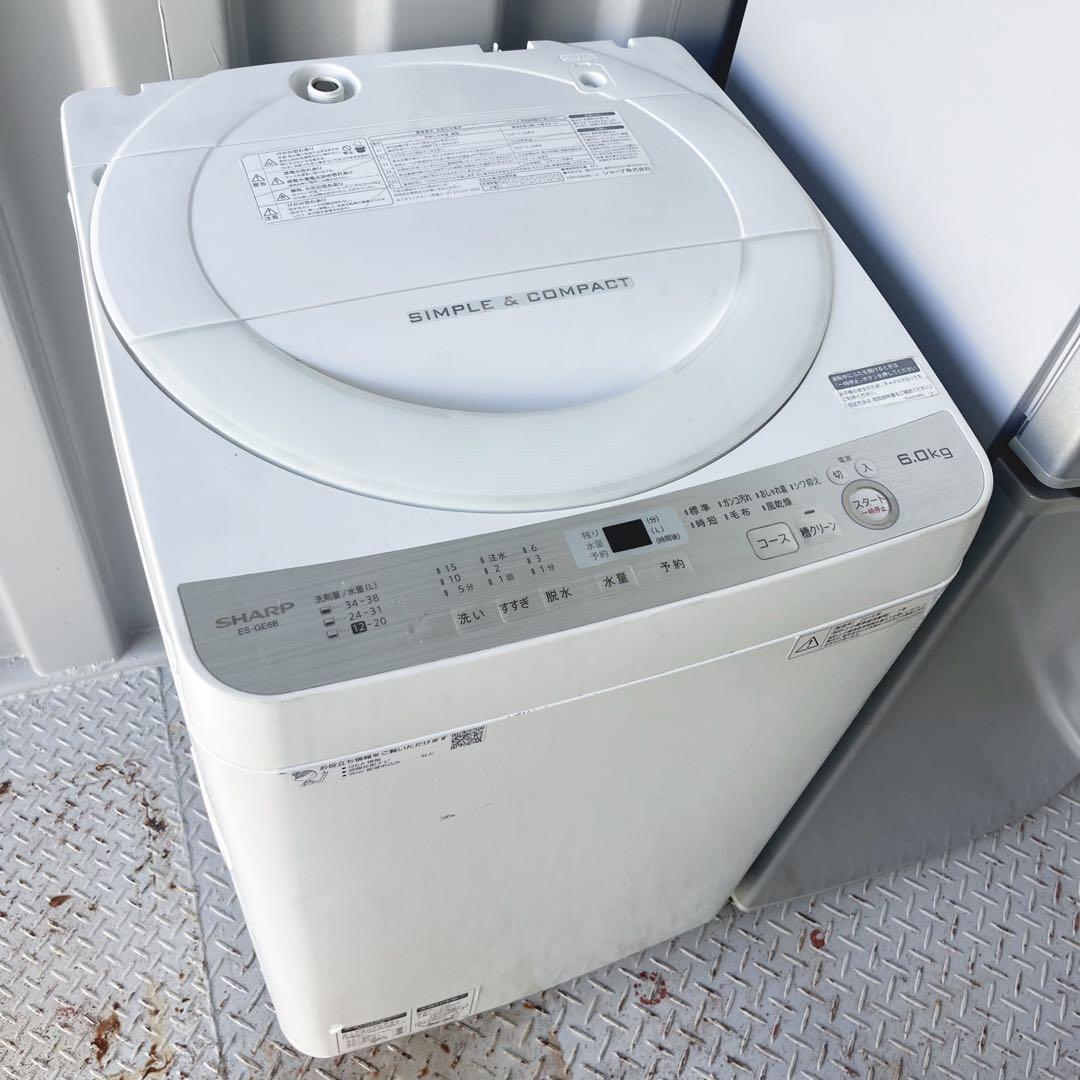 351取付無料！新生活応援 シンプルホワイトインテリア3ドア冷蔵庫