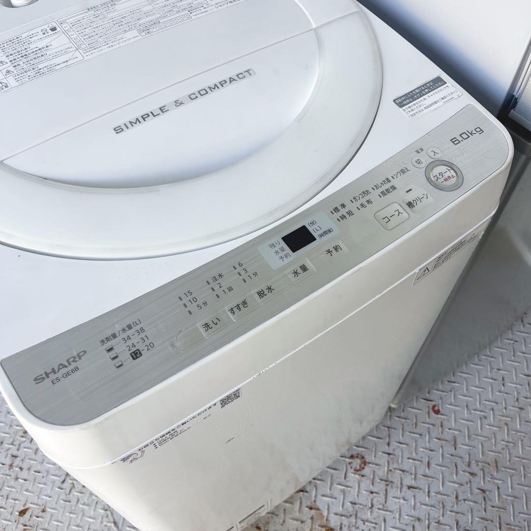 351取付無料！新生活応援 シンプルホワイトインテリア3ドア冷蔵庫