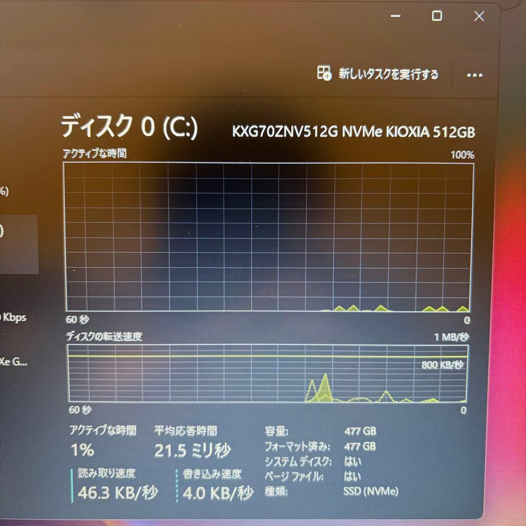 Windowsノート本体 Dell Latitude 3520 i7 1165G7 16GB 512GB