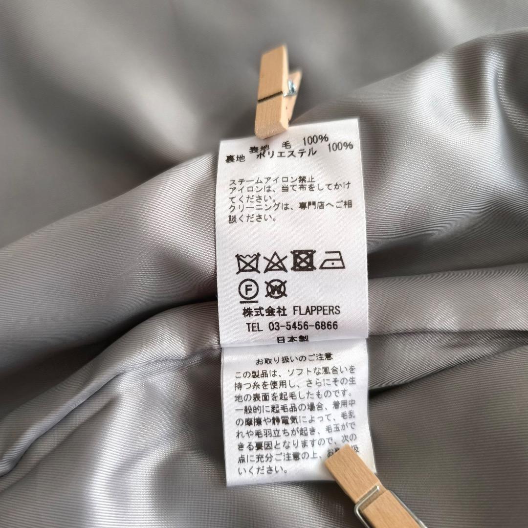 美品 ティッカ TICCA ウール ピーコート コート 2023 AW グレー