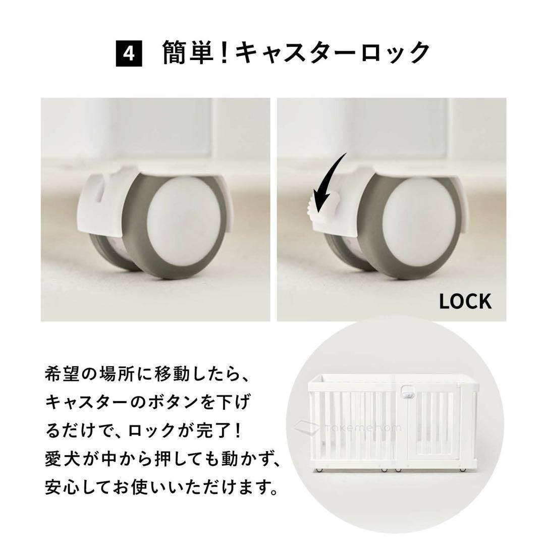 DoriDori ペットサークル キャスター付