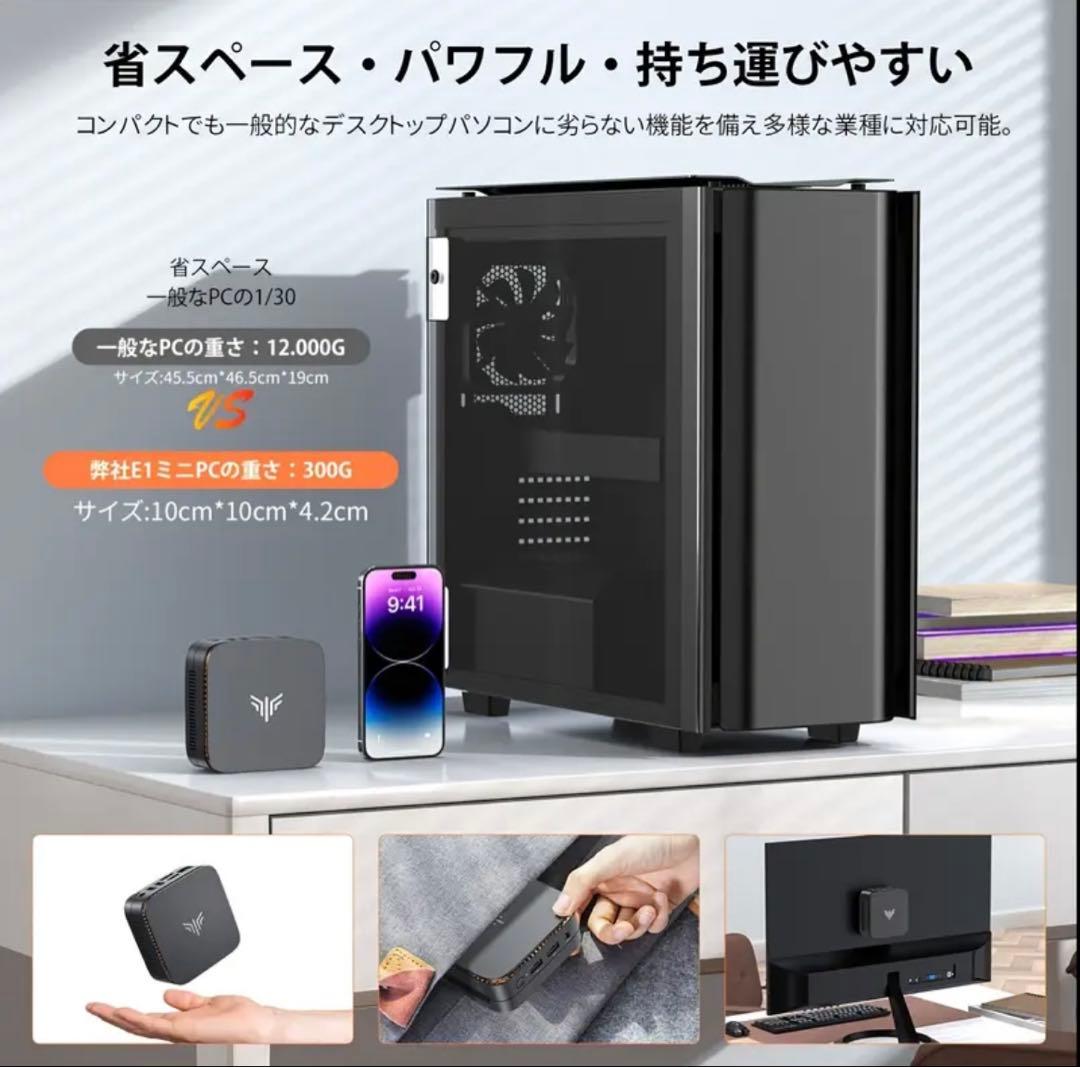 NiPoGi ミニPC N97 8GB 256GB ブラック E1 4C4T