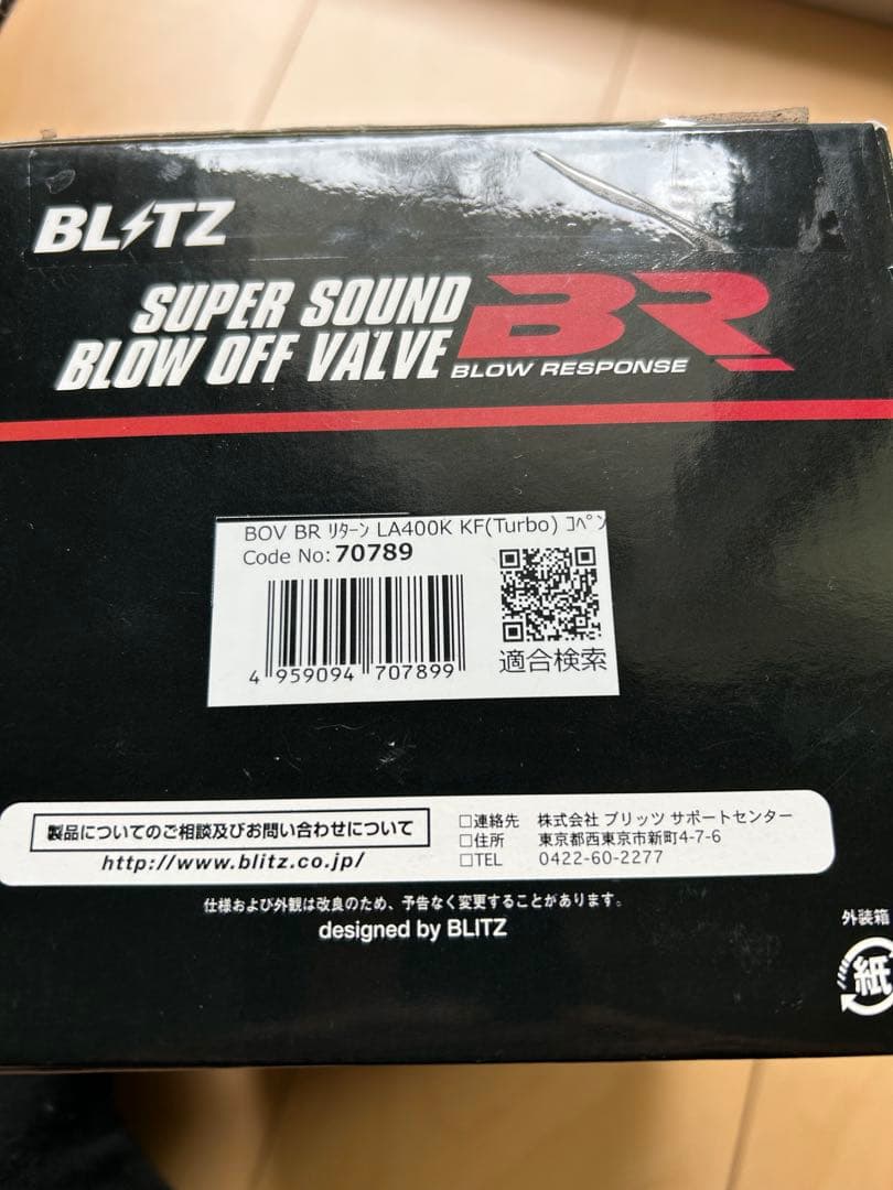 コペン LA400K ローブ・セロ・GR